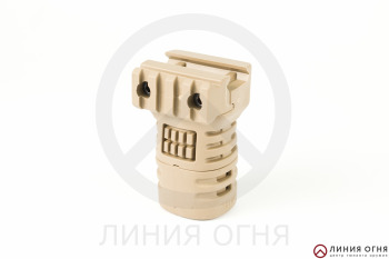 Тактическая рукоятка DLG Tactical DLG117T короткая (Песочный)