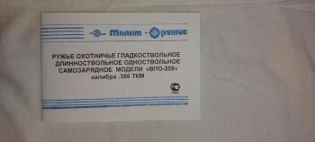 gunpost.ru