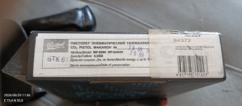 gunpost.ru