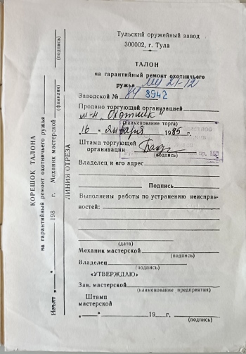 gunpost.ru