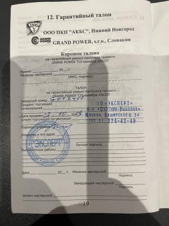 gunpost.ru