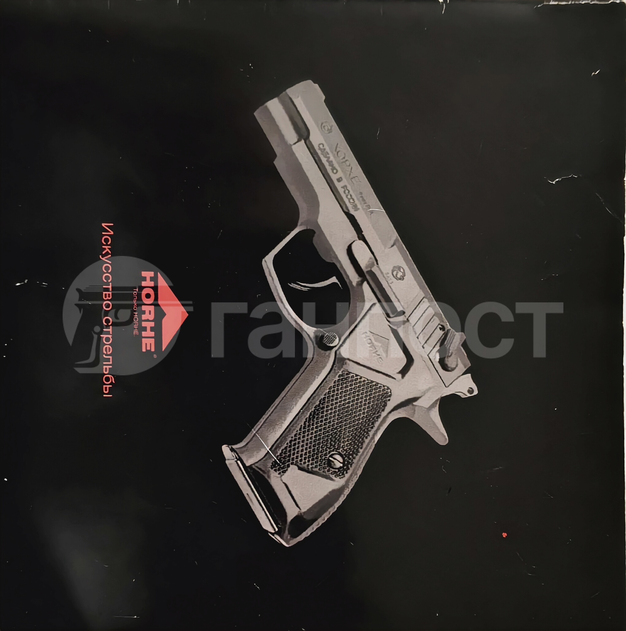 gunpost.ru