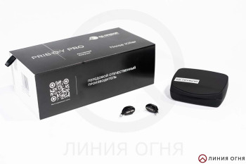 Активные беруши Priboy Pro Noise Killer T-Coil BT