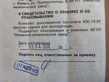 gunpost.ru