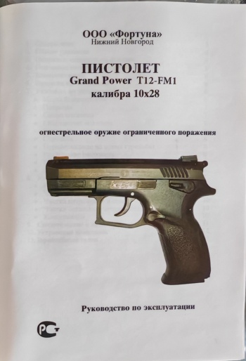 gunpost.ru