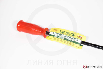 ЧИСТОGUN - Шомпол к. 12-20, 8 мм, L=100 см, дюр., нейлон, мама М5