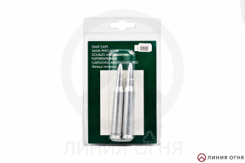 Фальш-патрон алюминиевый Stil Crin кал 8х68 (2 шт/уп)