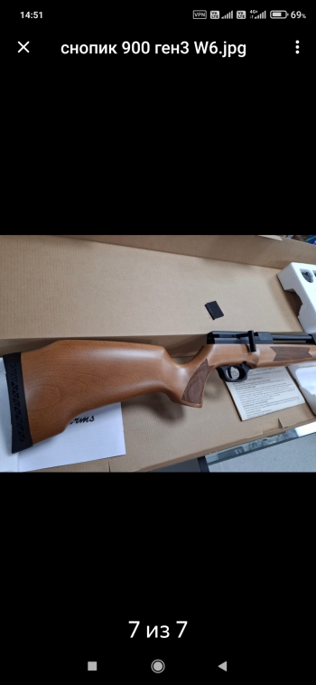 Пневматическая винтовка PR900W, GEN3, кал.5,5