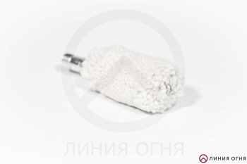 Ершик шерстяной 12-й кал., папа 5/16-27