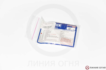 ЧИСТОGUN - Патчи фланель .22LR, квадрат 30x30мм (50 шт/уп)