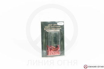 Stil Crin - Фальшпатрон .22 Short, 20 шт.