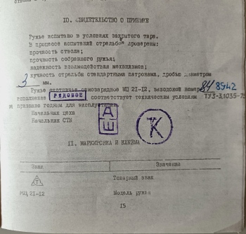 gunpost.ru