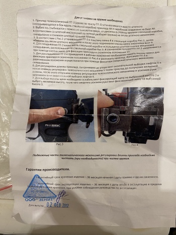 gunpost.ru