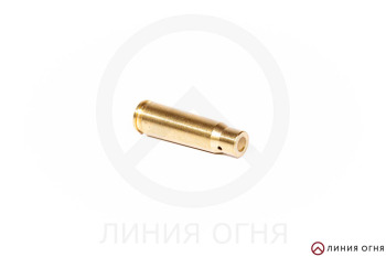 Патрон лазерный для холодной пристрелки 7,62х39