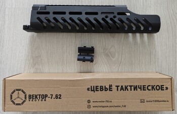 Цевье на АК 12, Вектор 7.62