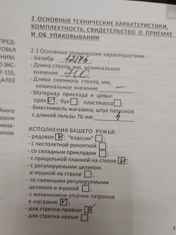 gunpost.ru