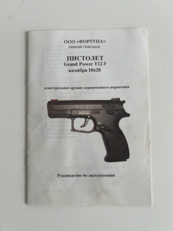 gunpost.ru