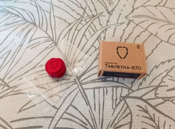 Подаватель подствольного магазина ружья 12 калибра