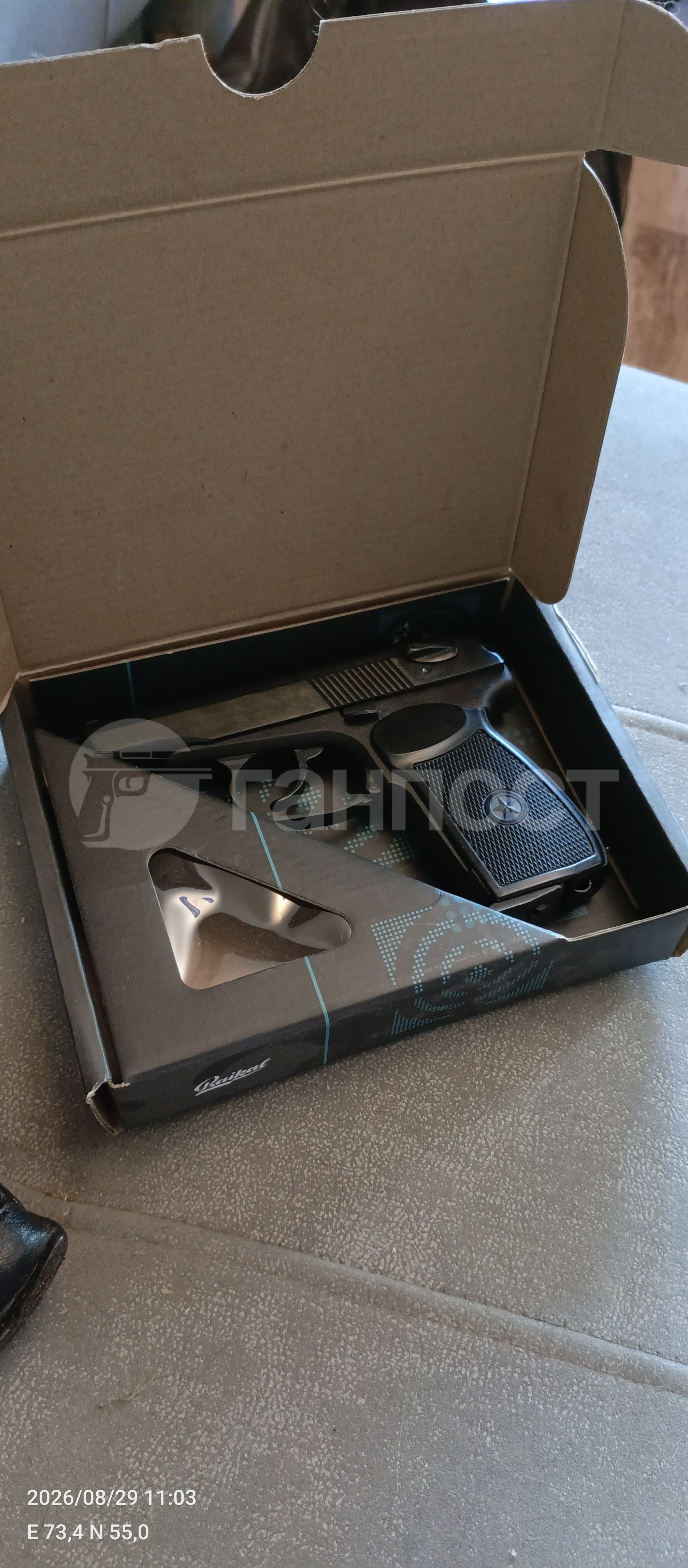 gunpost.ru