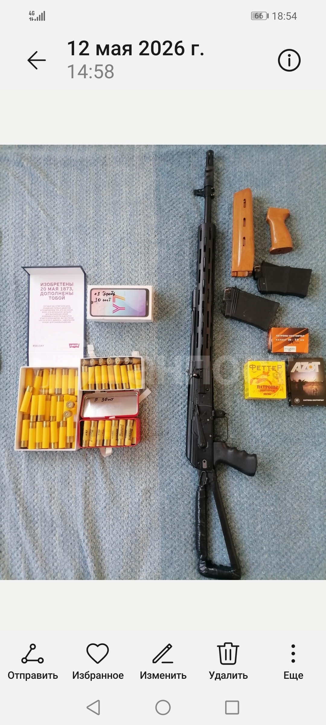 gunpost.ru