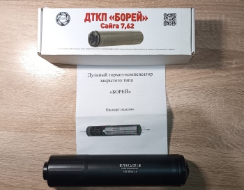 ДТКП Борей 7,62