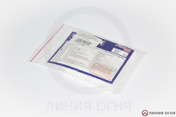 ЧИСТОGUN - Патчи фланель .22-24 (кроме .22LR), квадрат 35x35мм (50 шт/уп)