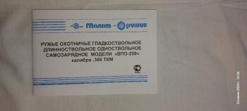 gunpost.ru