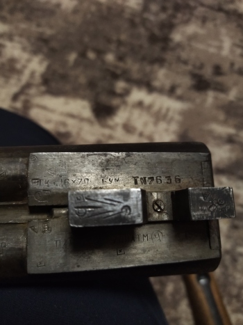 Гладкоствольное ружьё ТОЗ-63
