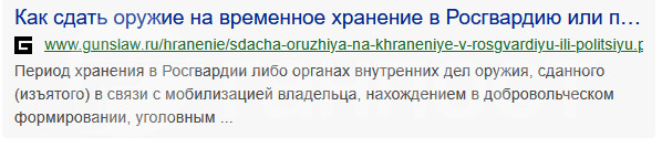 gunpost.ru