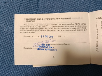 gunpost.ru