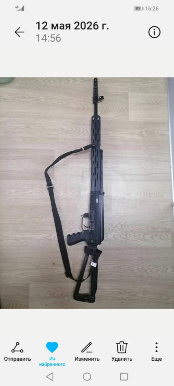 Сайга 20с