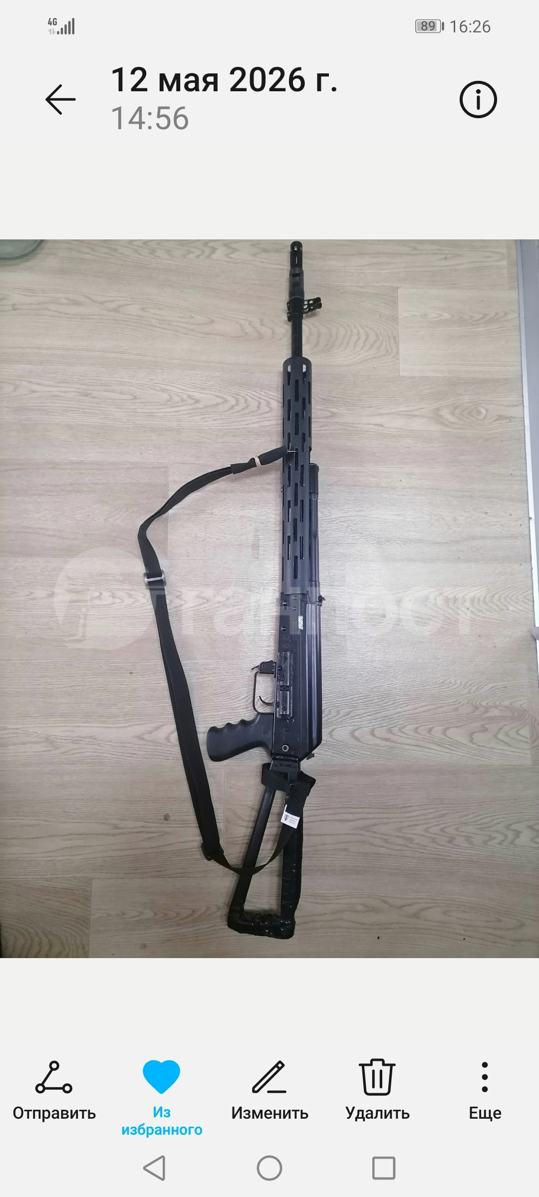 gunpost.ru