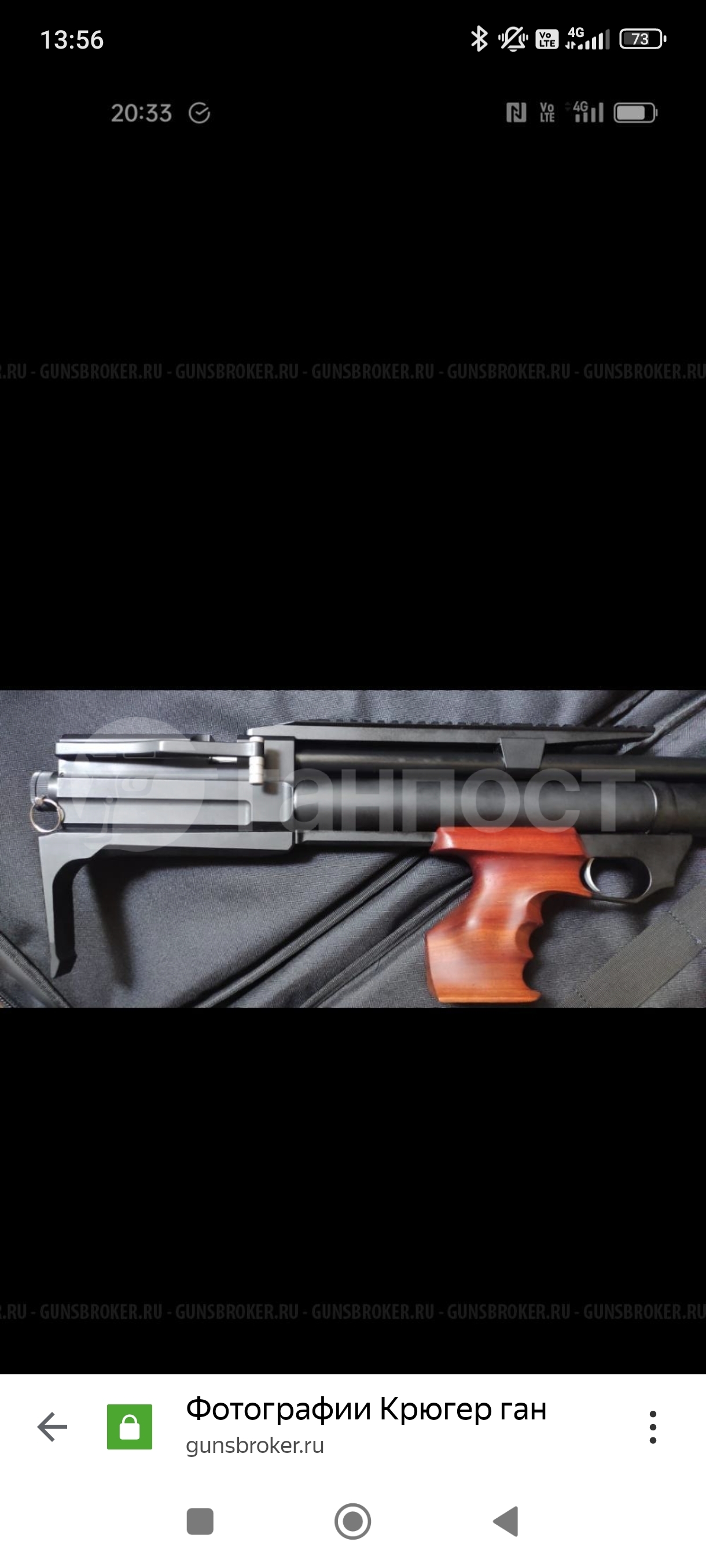 gunpost.ru