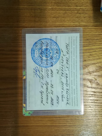 ТИГР «СОК-5»