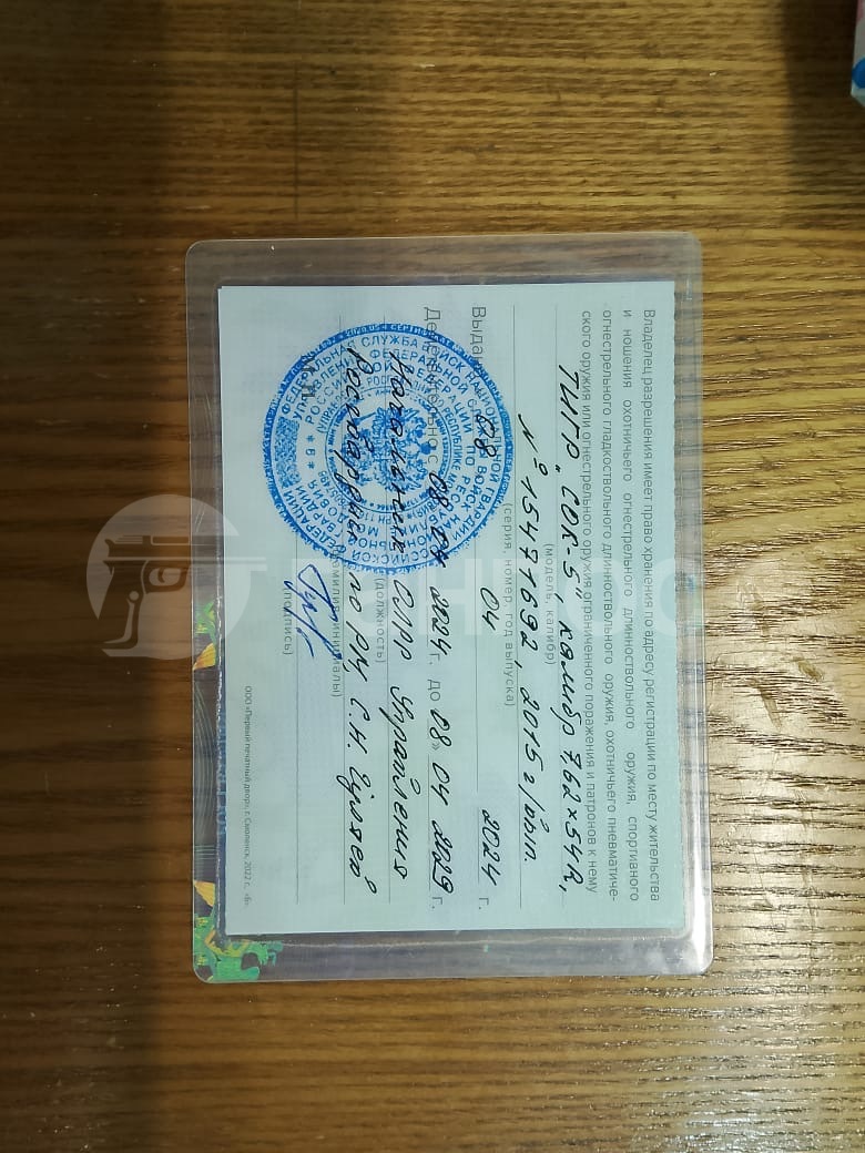 gunpost.ru