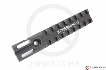 Кронштейн Кочевник-3
