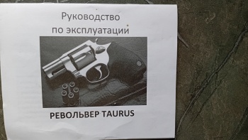 Револьвер Taurus 9 мм P.A