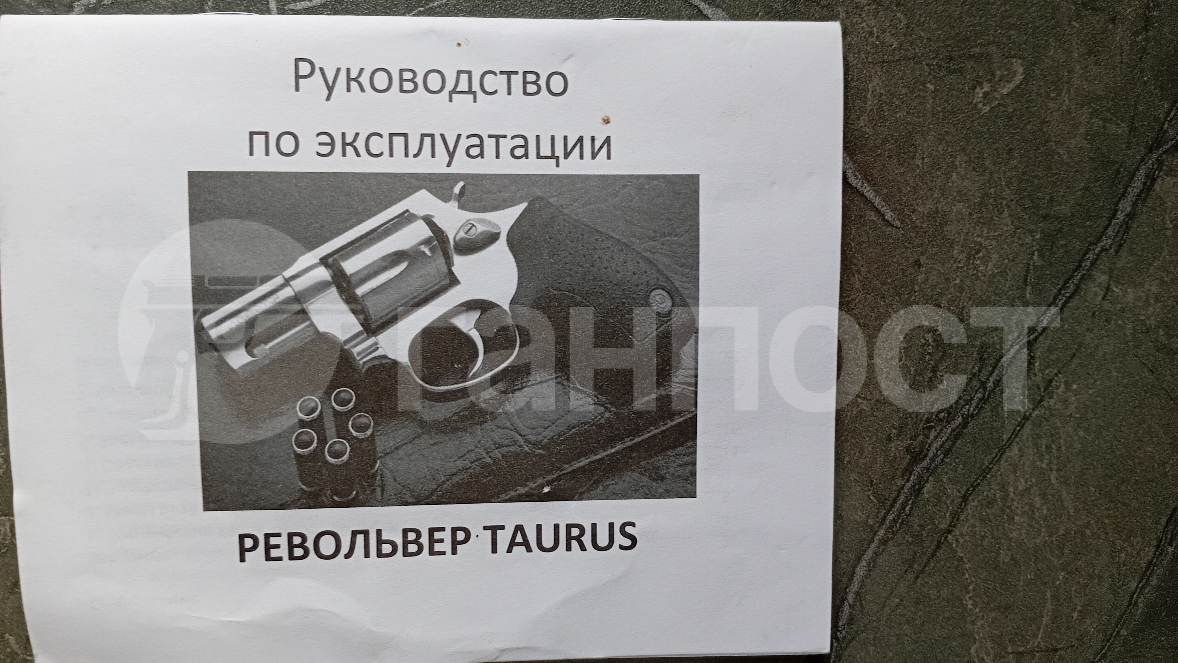 gunpost.ru