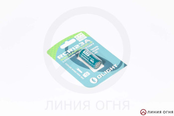 Аккумулятор Olight 16340 3,7v 650mAh (CR123)