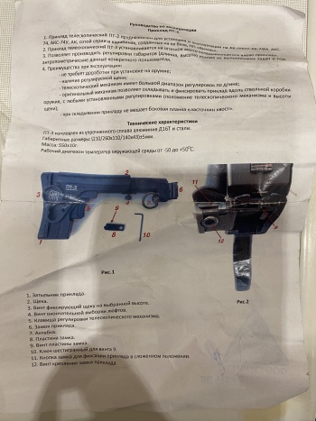 gunpost.ru