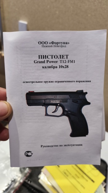gunpost.ru