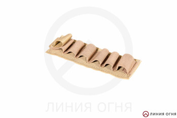 Wartech - Вставка-патронташ МР-110, песок