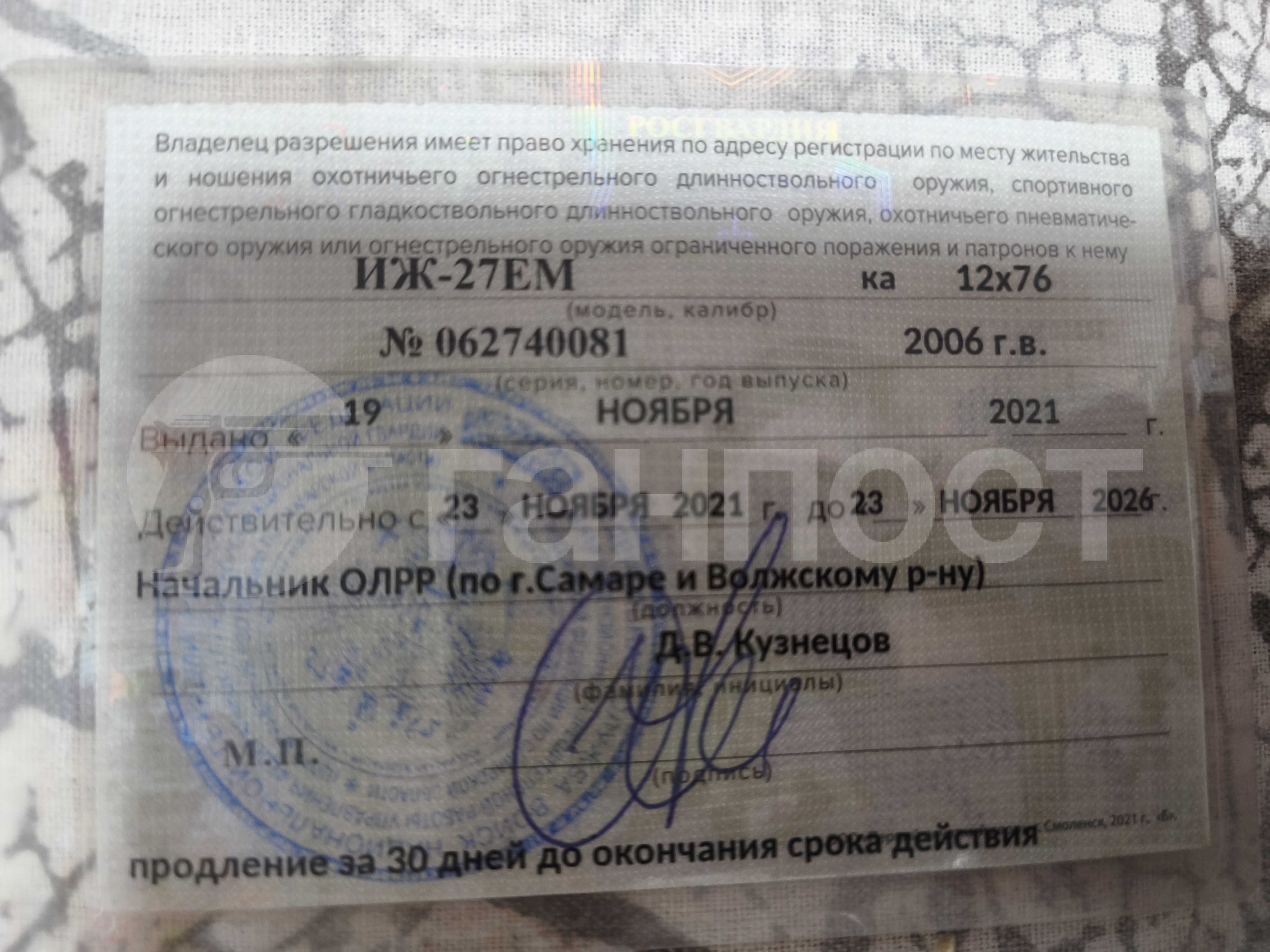 gunpost.ru