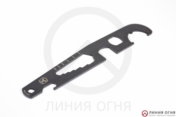 Ключ Армакон большой
