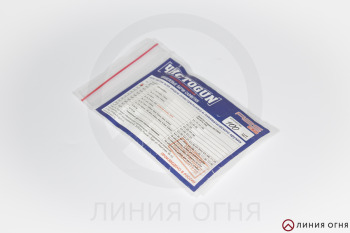 ЧИСТОGUN - Патчи фланель .17-.20, квадрат 20x20мм (100 шт/уп)