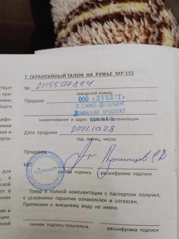 gunpost.ru