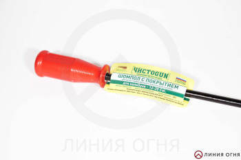 ЧИСТОGUN - Шомпол к. 12-20, 9.5 мм, L=85 см, 2 части, дюр., нейлон, мама М5