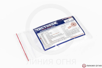 ЧИСТОGUN - Патчи фланель .22LR, квадрат 30x30мм (100 шт/уп)
