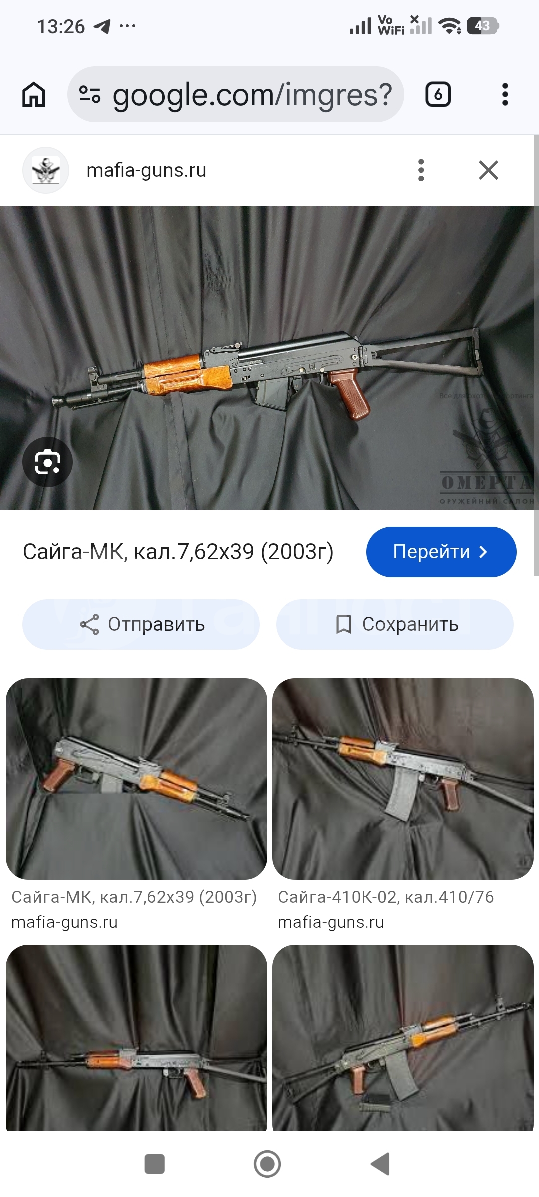 gunpost.ru
