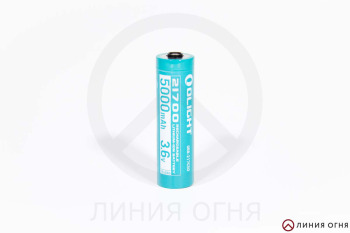 Аккумулятор Li-ion Olight 21700 3,7В 5000 mAh